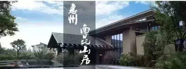 住进山里秘境~AAAA南昆山居温泉度假酒店,618元住宿+自助早+园林温泉+chao大泳池