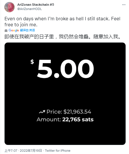 社区发起的“比特币 Stackchain”在一周内超过 16 万美元