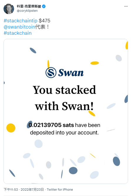 社区发起的“比特币 Stackchain”在一周内超过 16 万美元