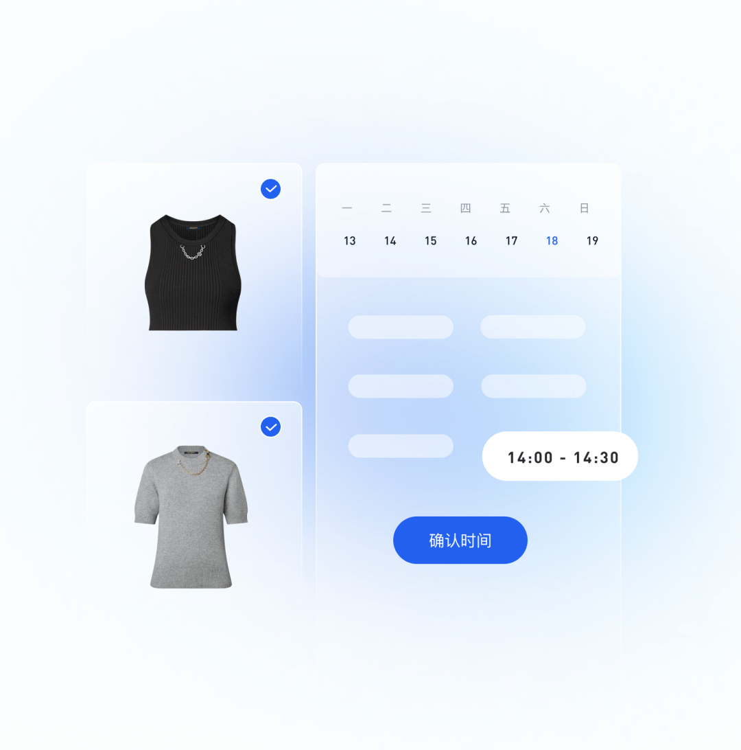 启明星 | 企业直播销售与服务SaaS公司Chatail B轮融资千万美元,启明创投领投