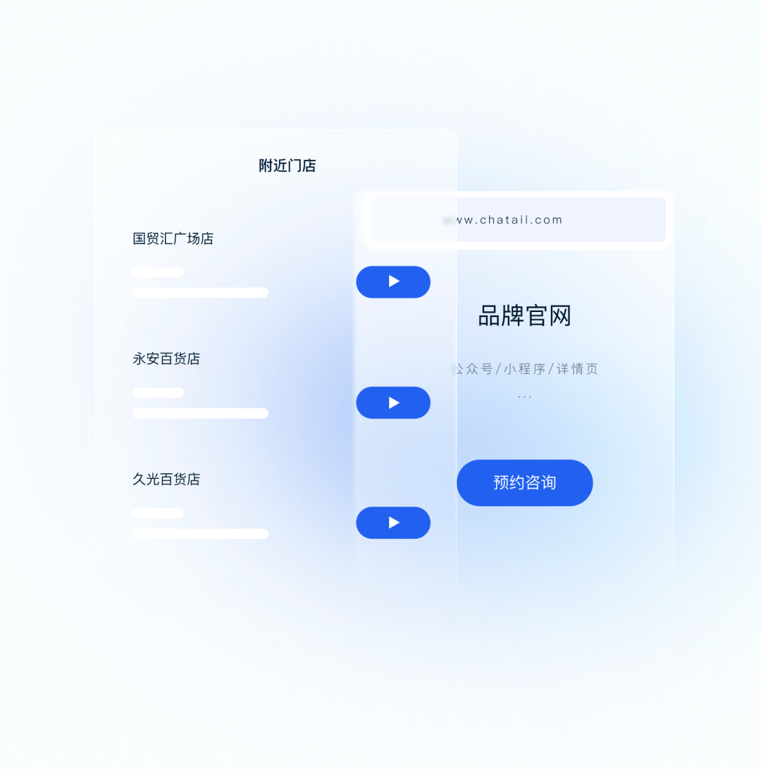 启明星 | 企业直播销售与服务SaaS公司Chatail B轮融资千万美元,启明创投领投