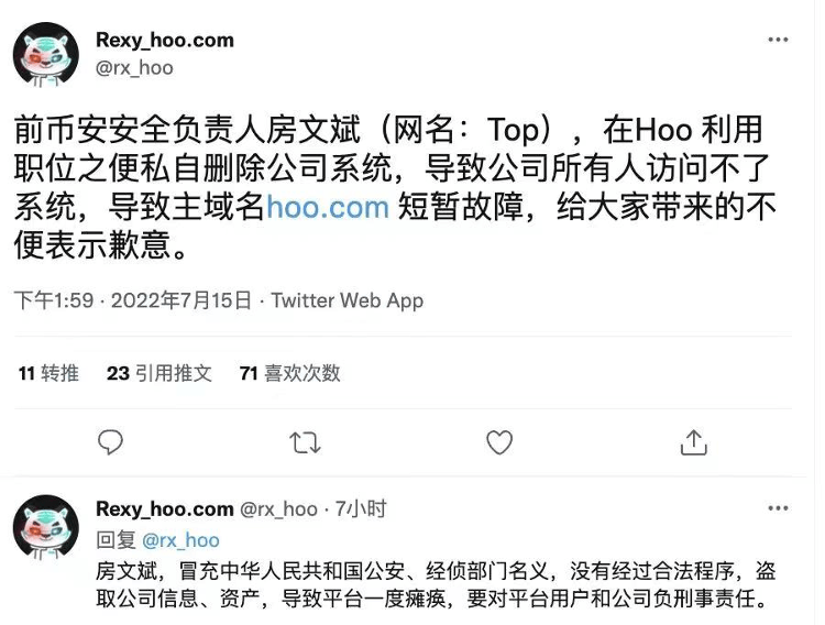 突发!又一家虚拟货币交易平台暂停所有交易服务