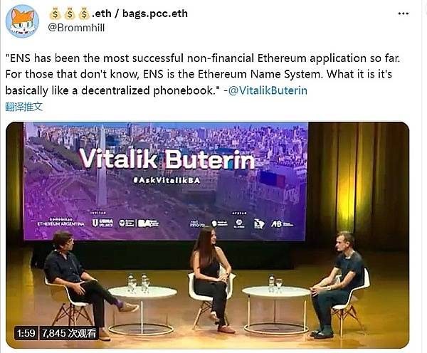 区块链资讯:巴菲特再次抨击加密货币|虎符交易所推出网格交易