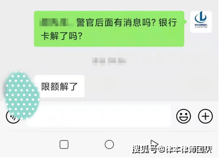 【解冻案例】虚拟货币交易存在重大刑事风险，怎么解？