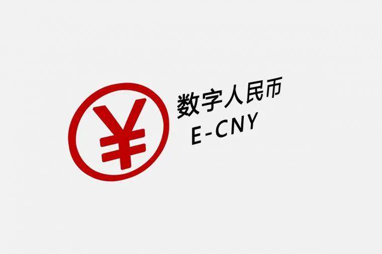 支付宝上线“数字人民币”搜索功能！