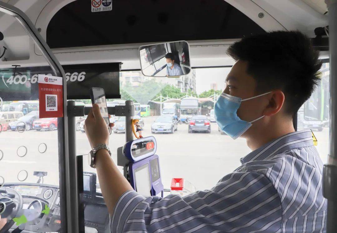 首笔智慧公交数字人民币交易落地璧山