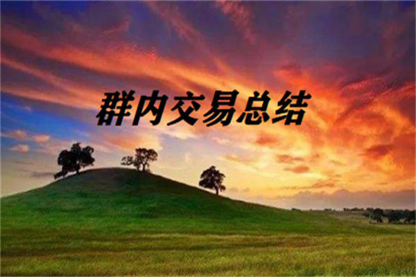 邹彬晟：7.19今日黄金最新价格，黄金震荡技术修复反弹继续做空