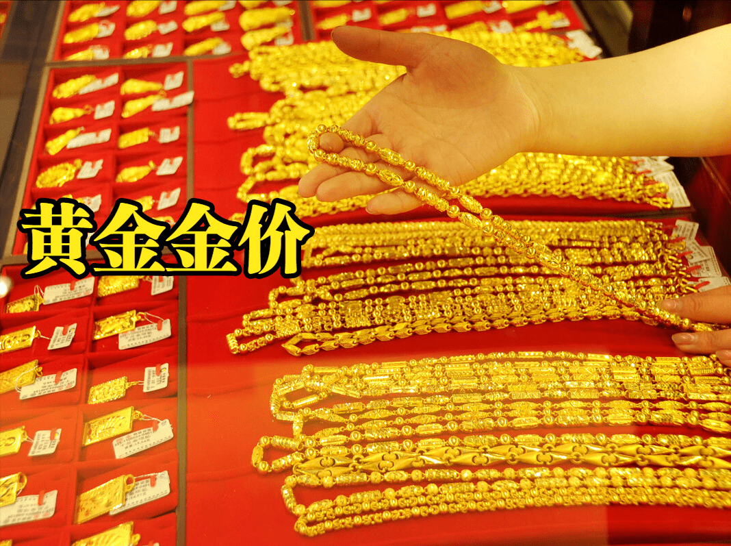 黄金最新金价，2022年06月10日，国内各大金店最新黄金金价表