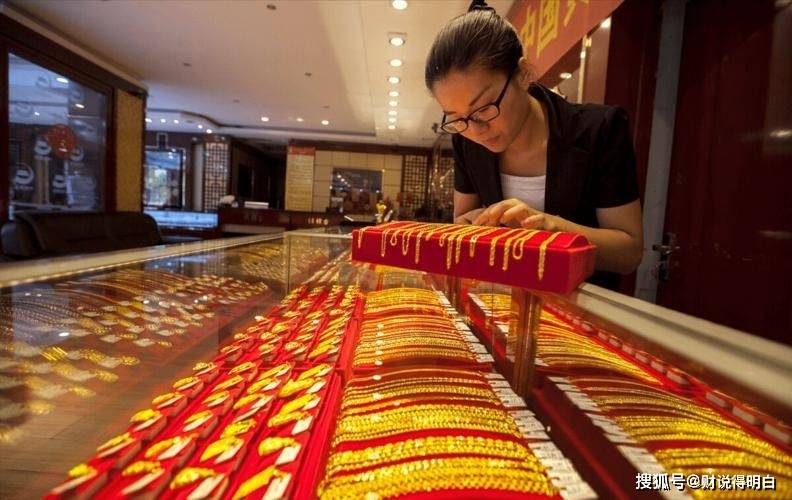 金价跌了,各大金店黄金价格多少钱1克?现在值得买吗?