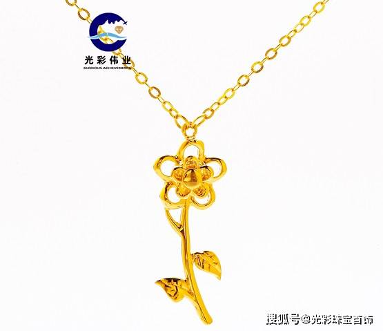 现在流行的5G黄金精致玫瑰花项链是不是纯黄金？
