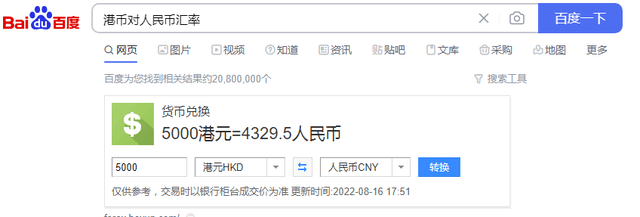 黄金项链多少钱一克?这几点你看懂能省下好几千