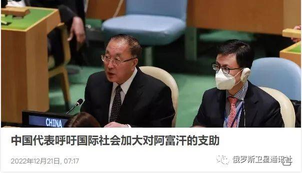 中国公司与阿富汗塔利班签署石油开采协议