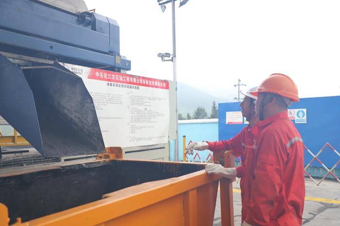 新技术让石油钻井废弃物创效千万元