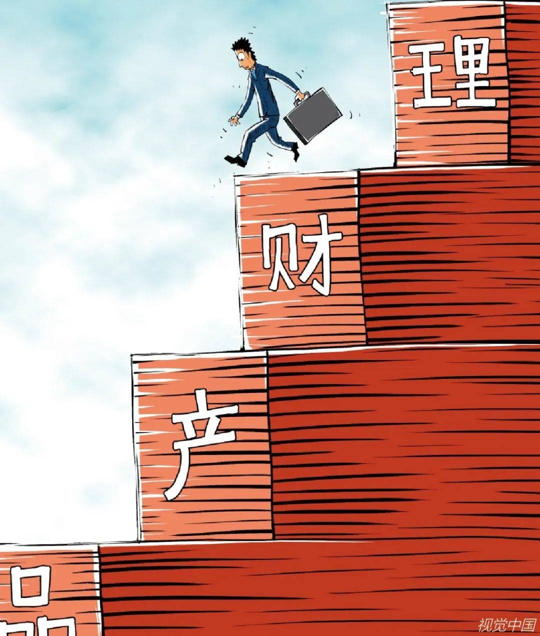 大妈感受“理财破净”滋味，2023年还买银行理财吗？