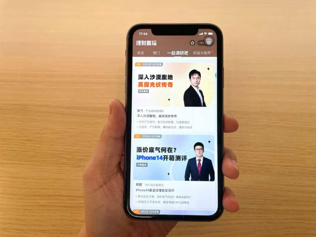 刚刚，国内互联网理财平台首次获奖！蚂蚁财富成为Gartner金融服务创新奖亚太区得主