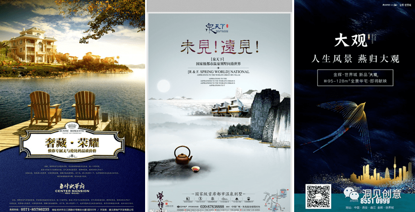 三种洞察用户内心的文案方法