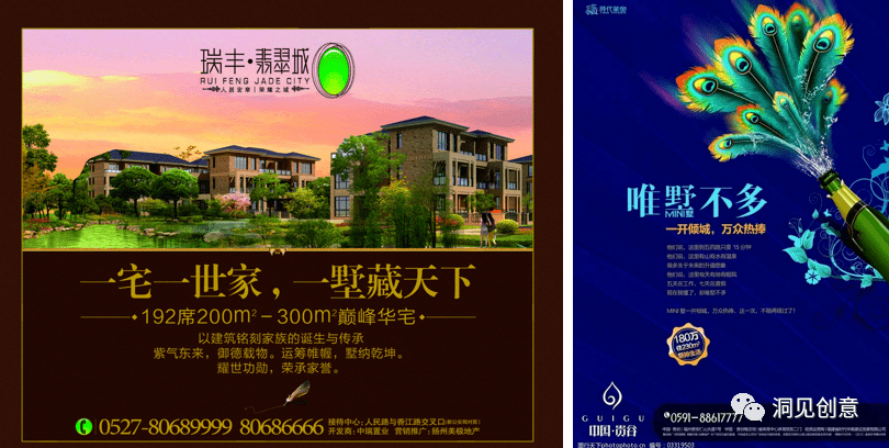 三种洞察用户内心的文案方法