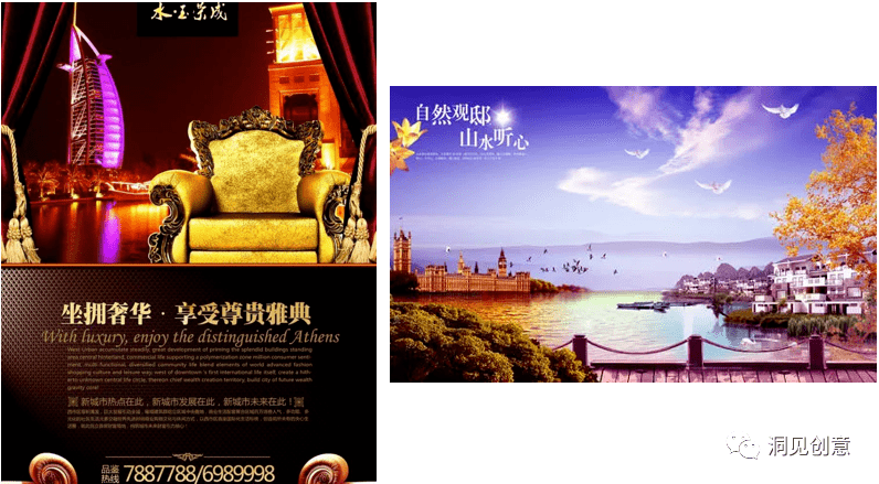 三种洞察用户内心的文案方法