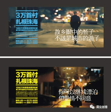 三种洞察用户内心的文案方法