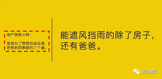 三种洞察用户内心的文案方法