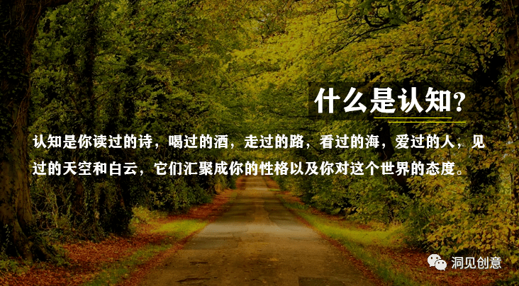 三种洞察用户内心的文案方法