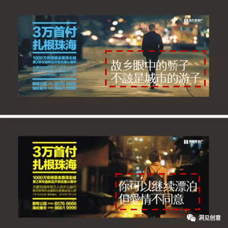 三种洞察用户内心的文案方法