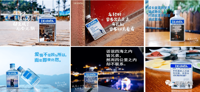 三种洞察用户内心的文案方法