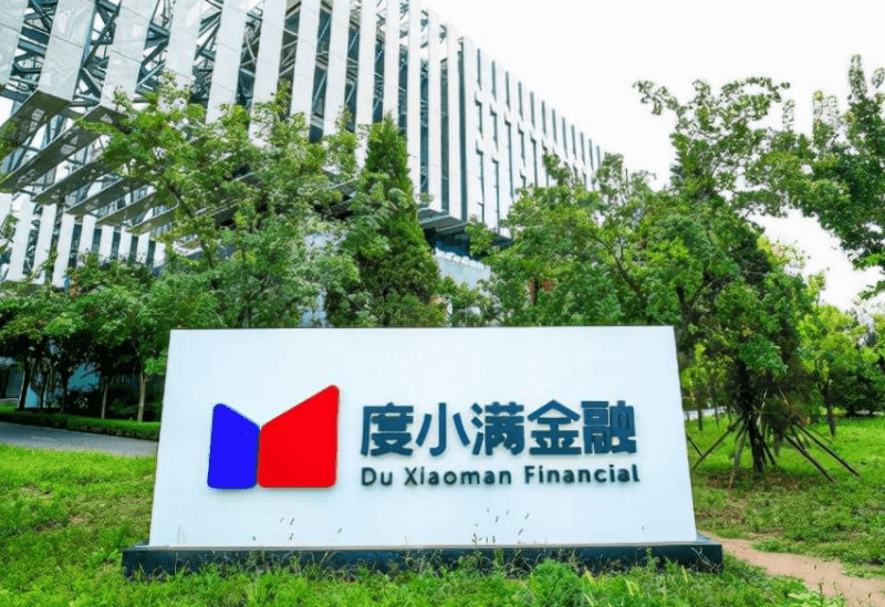 度小满否认将香港上市