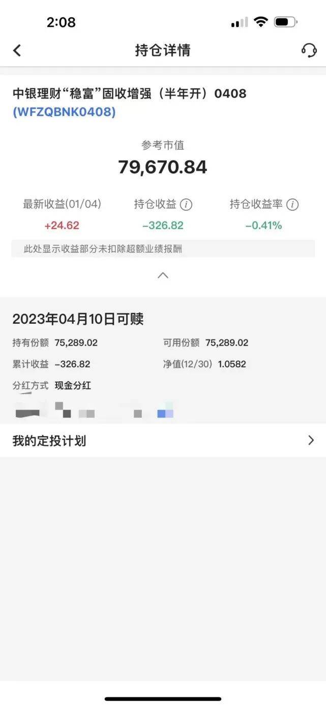 被银行理财伤怕的人，正在抢保险