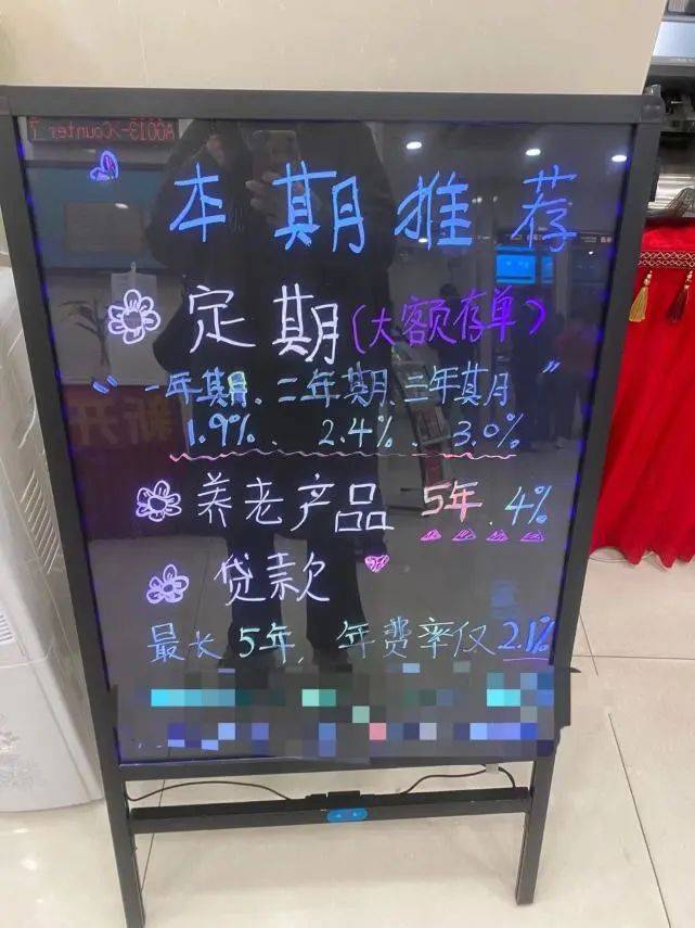 被银行理财伤怕的人，正在抢保险