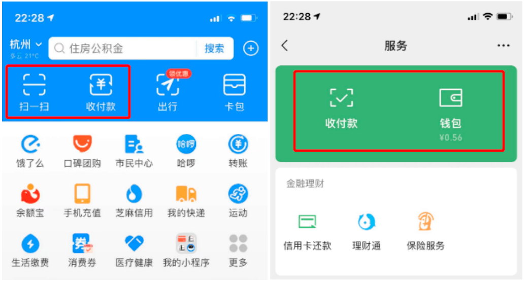银行电子钱包解析