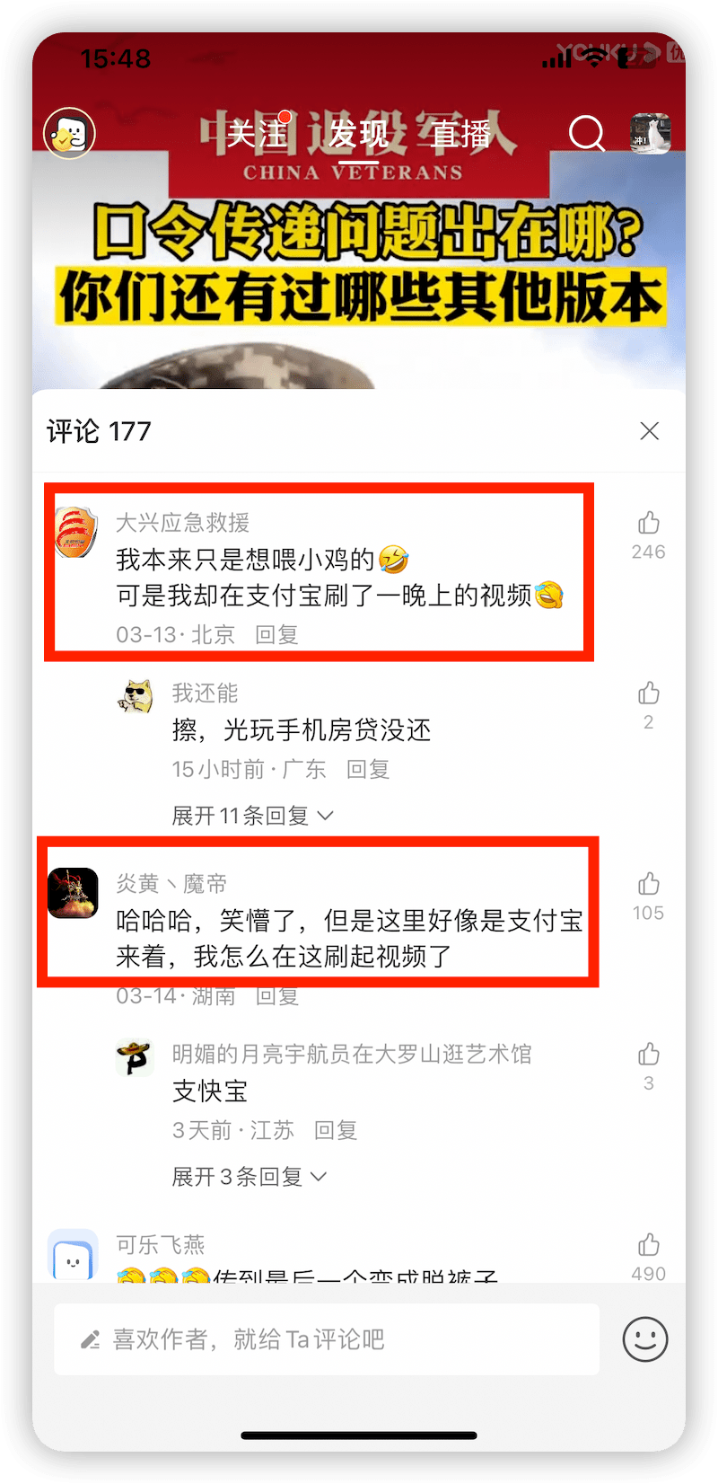 支付宝重大调整，能看短视频了！