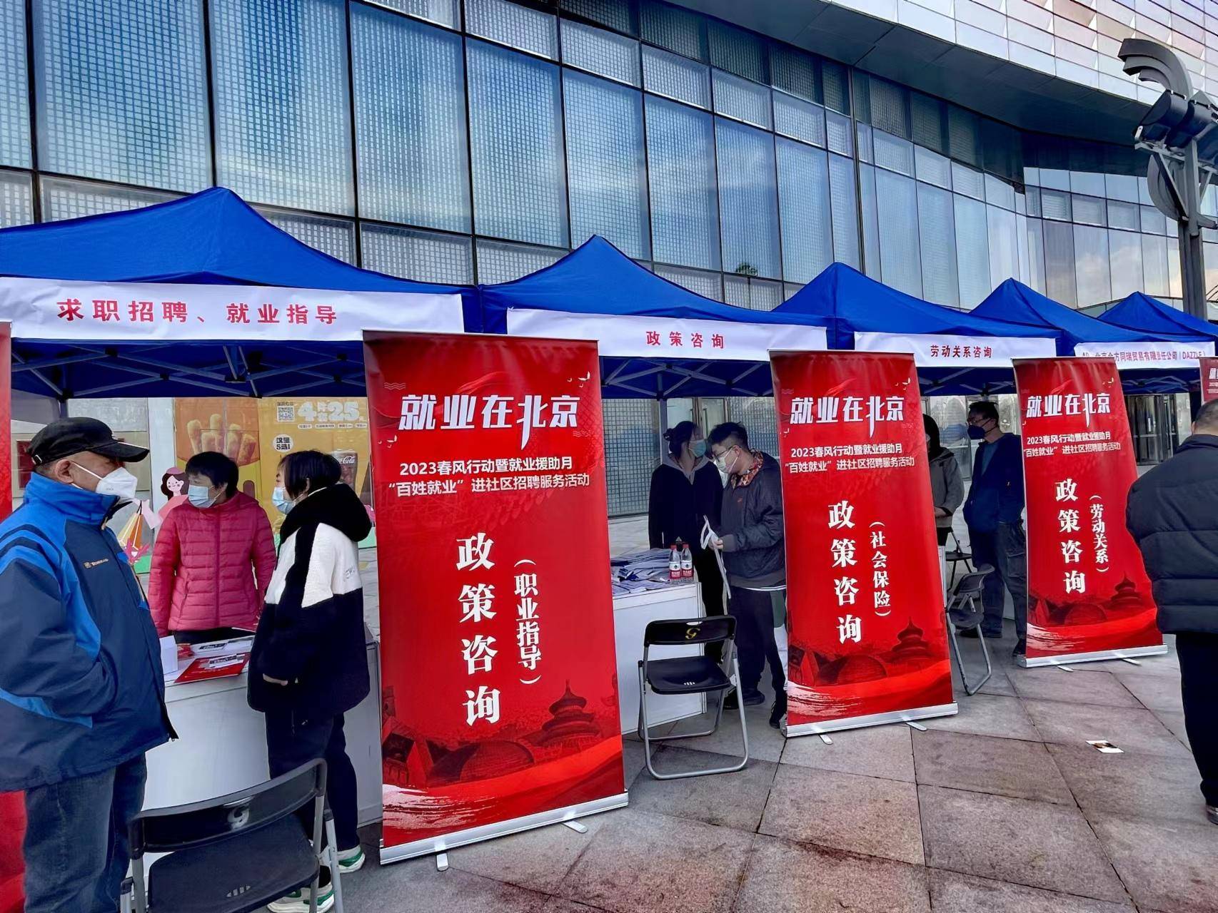 “足不出户”人才招进门,副中心开启全媒体就业服务新模式