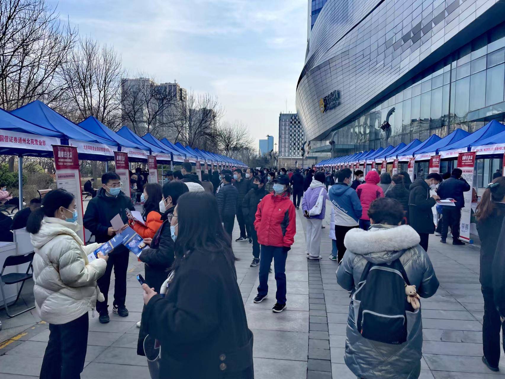 “足不出户”人才招进门,副中心开启全媒体就业服务新模式