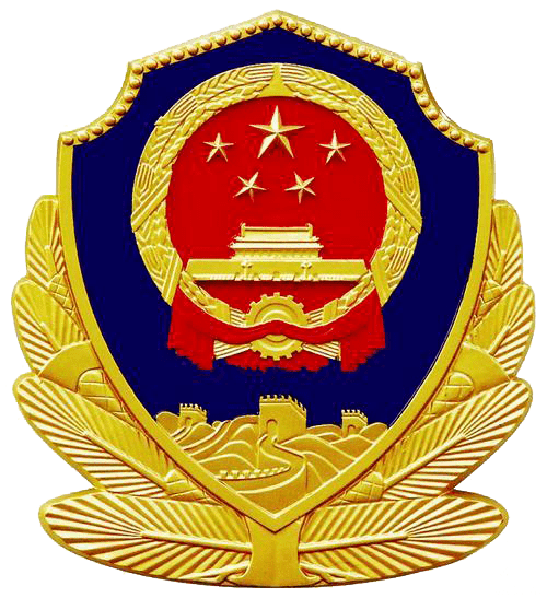 紧急扩散!临沂警方通告!