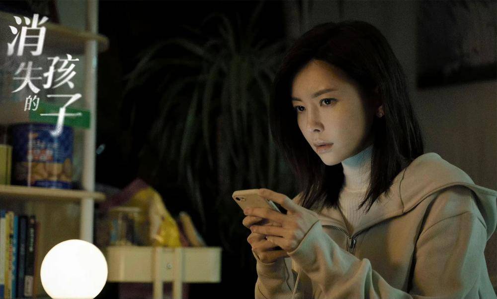 佟大为魏晨主演，家庭悬疑剧《消失的孩子》新闻综合频道开播