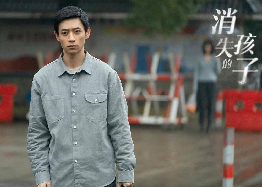 佟大为魏晨主演，家庭悬疑剧《消失的孩子》新闻综合频道开播