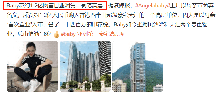 黄晓明和baby离婚“内幕”被曝光：被外遇10年，我们都被捞女骗了！