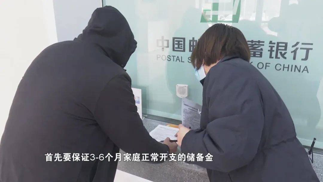 节后催热理财市场 合理配置给钱包“补血”