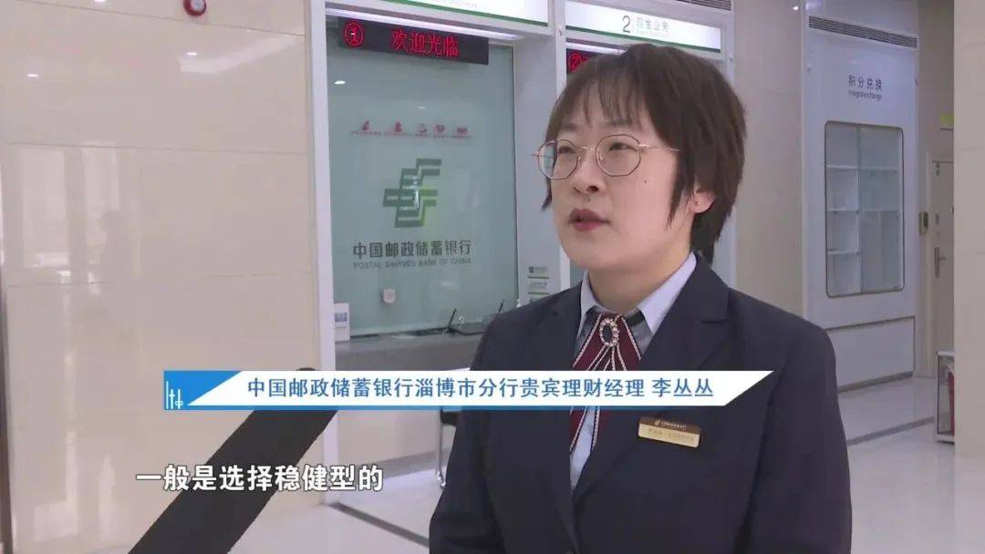 节后催热理财市场 合理配置给钱包“补血”