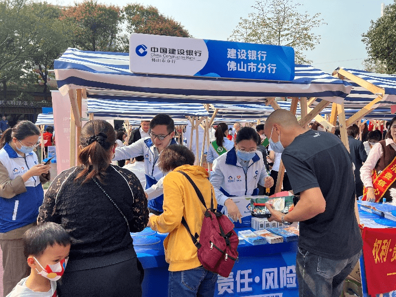 建行消保常伴你行！佛山建行开展“3·15”消费者权益保护宣传系列活动