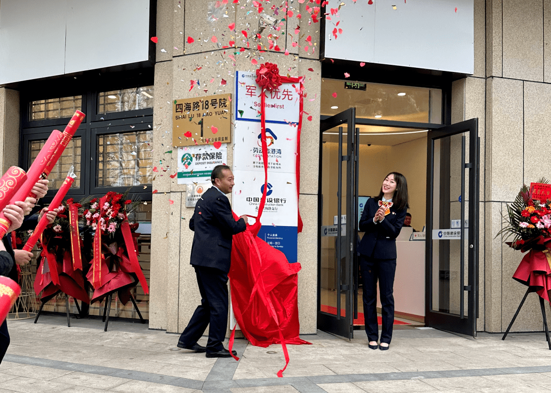 北京经开区新添一家银行支行，将提供这些特色服务→