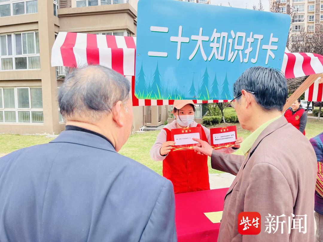 张家港市后塍街道：党建惠民聚服务，公益集市暖贴心