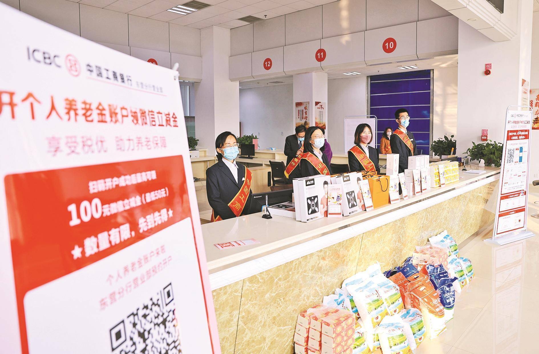 储蓄、理财、保险和公募基金全员集齐数量已逾600个 个人养老金产品该怎么选?