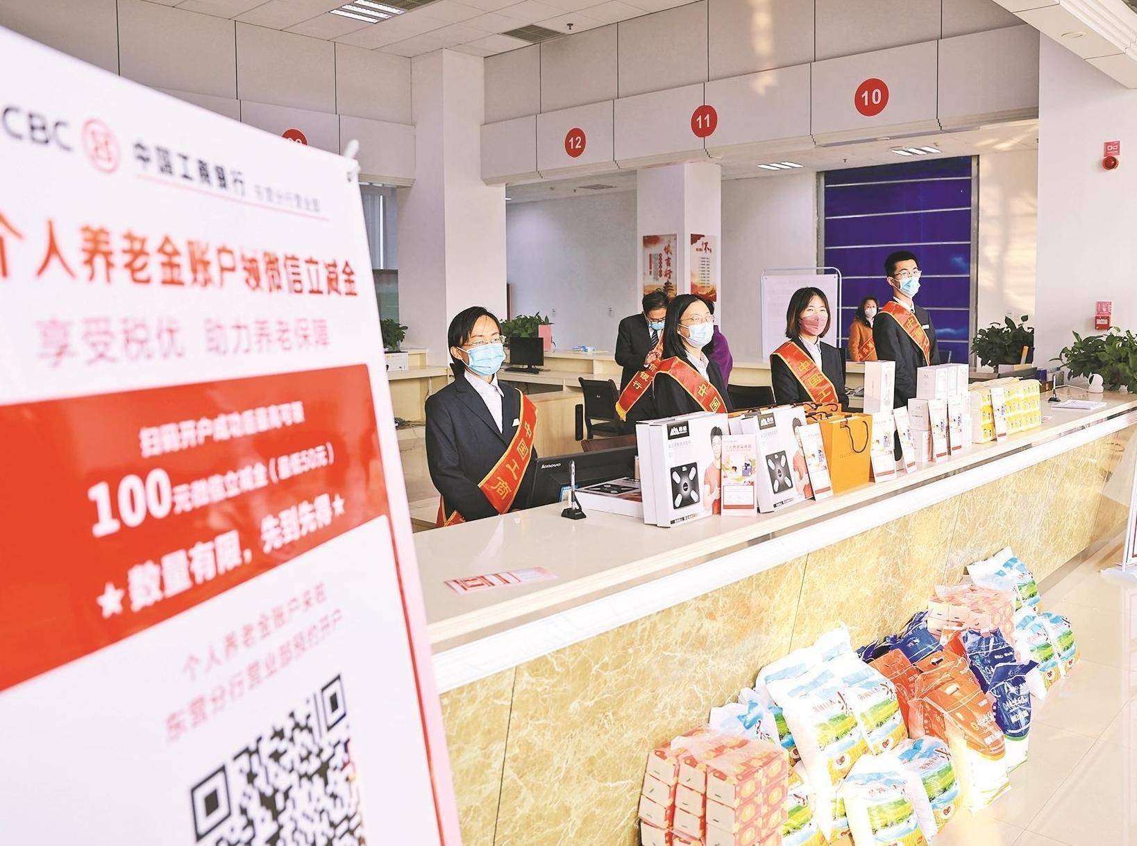 储蓄、理财、保险和公募基金全员集齐数量已逾600个 个人养老金产品该怎么选?