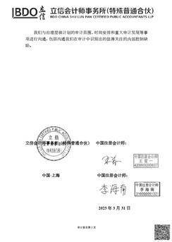 中海信托股份有限公司2022年度报告摘要