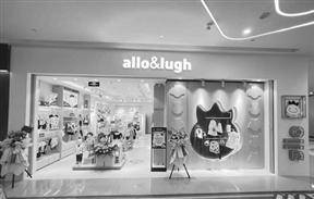 安正时尚集团股份有限公司2022年度报告摘要