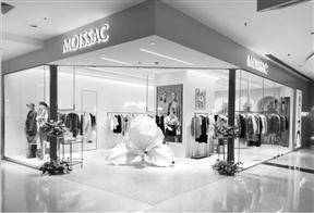 安正时尚集团股份有限公司2022年度报告摘要