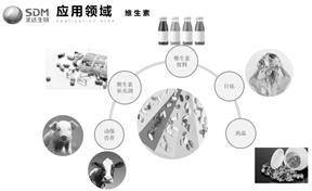 浙江圣达生物药业股份有限公司2022年度报告摘要