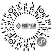 合肥城建发展股份有限公司 关于2023年度担保计划的公告